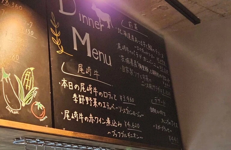 心地よい空間で織りなすワインと牛肉の調和ディナーを堪能しよう
