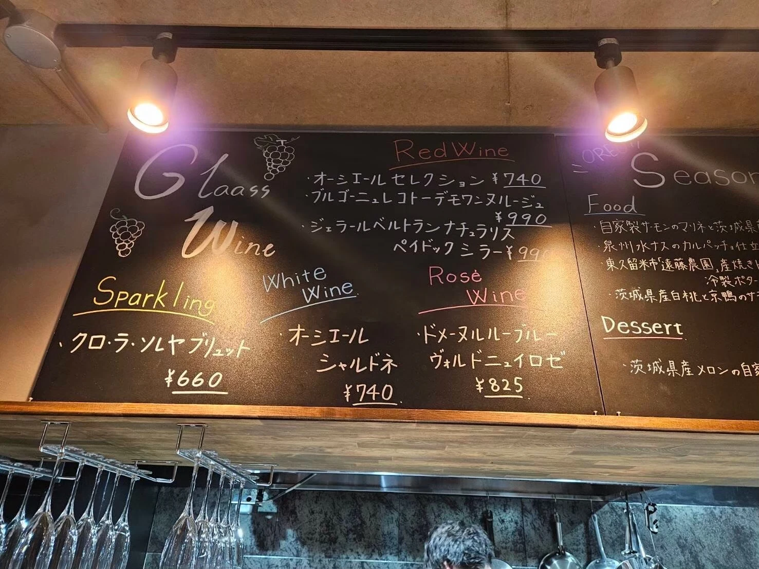多彩な飲み放題コース